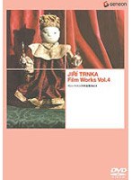 ニュー・アニメーション・アニメーション・シリーズ イジィ・トルンカ作品集 Vol.4