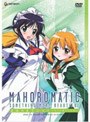  まほろまてぃっく〜もっと美しいもの〜 TV-BOX （再発売）でDMMアフィリエイトツール