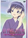  藍より青し TV-BOX 1でDMMアフィリエイトツール