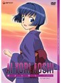  藍より青し TV-BOX 2でDMMアフィリエイトツール