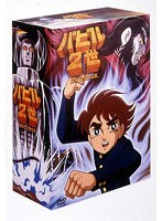 �Хӥ�2�� DVD-BOX