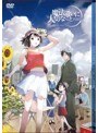  魔法遣いに大切なこと DVD-BOXでDMMアフィリエイトツール