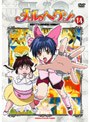  メルヘヴン 14でDMMアフィリエイトツール