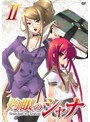 灼眼のシャナ 2 （通常版）