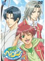 学園ヘヴン BOY’S LOVE HYPER！ Vol.4
