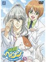学園ヘヴン BOY’S LOVE HYPER！ Vol.5