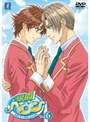 学園ヘヴン BOY’S LOVE HYPER！ Vol.6