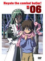ハヤテのごとく! 06