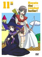 ハヤテのごとく! 11