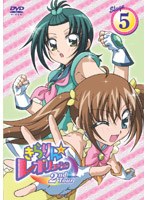 きらりん☆レボリューション 2ndツアー STAGE5