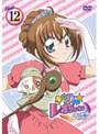  きらりん☆レボリューション 2ndツアー STAGE12でDMMアフィリエイトツール