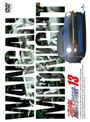  湾岸MIDNIGHT 13でDMMアフィリエイトツール