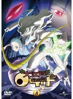 大江戸ロケット vol.8