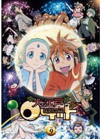 大江戸ロケット vol.9