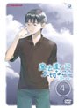 魔法遣いに大切なこと 〜夏のソラ〜 4