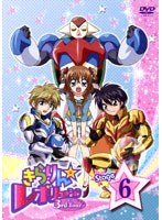 きらりん☆レボリューション 3rdツアー STAGE5