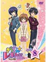  きらりん☆レボリューション 3rdツアー STAGE8でDMMアフィリエイトツール