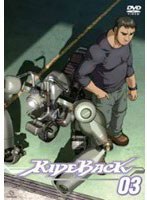 RIDEBACK 03