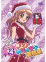 �˾塪��������ưѰ�Ĺ Lesson23 DVD�Υ��㥱�åȲ���