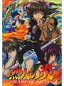  烈火の炎 DVD-BOX 2でDMMアフィリエイトツール