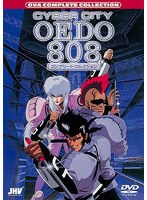 CYBER CITY OEDO 808 �R���v���[�g�E�R���N�V����