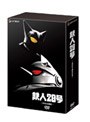 鉄人28号 [実写版] スペシャルBOX