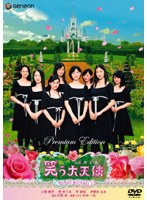 �΂���V�g�@�v���~�A���E�G�f�B�V����[GNBD-1158]