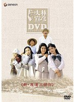 ������ɧDVD���쥯�����BOX ������ֿ�����ƻ�������