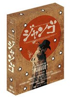 SUKIYAKI WESTERN ジャンゴ スペシャル・コレクターズ・エディション