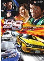 SS -��������- �ץ�ߥ��ࡦ���ǥ������