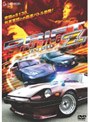  ドリフト6 -Z- デラックス版でDMMアフィリエイトツール
