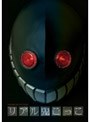 リアル鬼ごっこ プレミアム・エディション