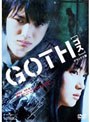GOTH�Υ����� �ǥ�å�����