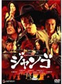 SUKIYAKI WESTERN ����� �ʥץ�ߥ��ࡦ�٥��ȡ�
