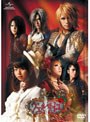 ���ͤ������ʤ��ƥ����륵���� DVD�Υ��㥱�åȲ���