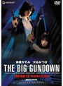  GUN CRAZY Episode 3:叛逆者の狂詩曲＜ラプソディー＞ デラックス版でDMMアフィリエイトツール