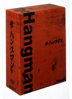 �U�E�n���O�}���@�c�u�c�|�a�n�w�Q[GNBD-7013][DVD]