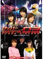 サイバーシスターズD3