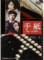 ���-�����ؤξ���- vol.2