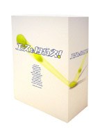 エースをねらえ!<TVドラマ版> DVD-BOX