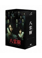 �����h���} �~�X�e���[�����w�� ���_�� DVD-BOX[GNBD-7160][DVD]