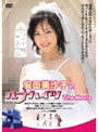 安田美沙子 in ルナハイツ The Movie