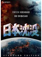 ���{���v �X�^���_�[�h�E�G�f�B�V����[GNBD-7380][DVD]