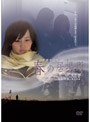  春の居場所でDMMアフィリエイトツール