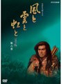  NHK大河ドラマ 風と雲と虹と 完全版 第六巻でDMMアフィリエイトツール