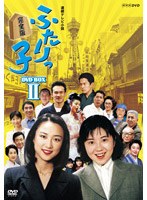 Ϣ³�ƥ�Ӿ��� �դ���û� ������ DVD-BOX 2