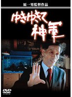 �䂫�䂫�āA�_�R[GNBD-7427]