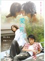  愛の言霊でDMMアフィリエイトツール