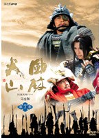 NHK��ϥɥ�� ���Ӳл� ������ �輷��