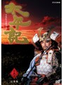  NHK大河ドラマ 太平記 完全版 第五巻でDMMアフィリエイトツール